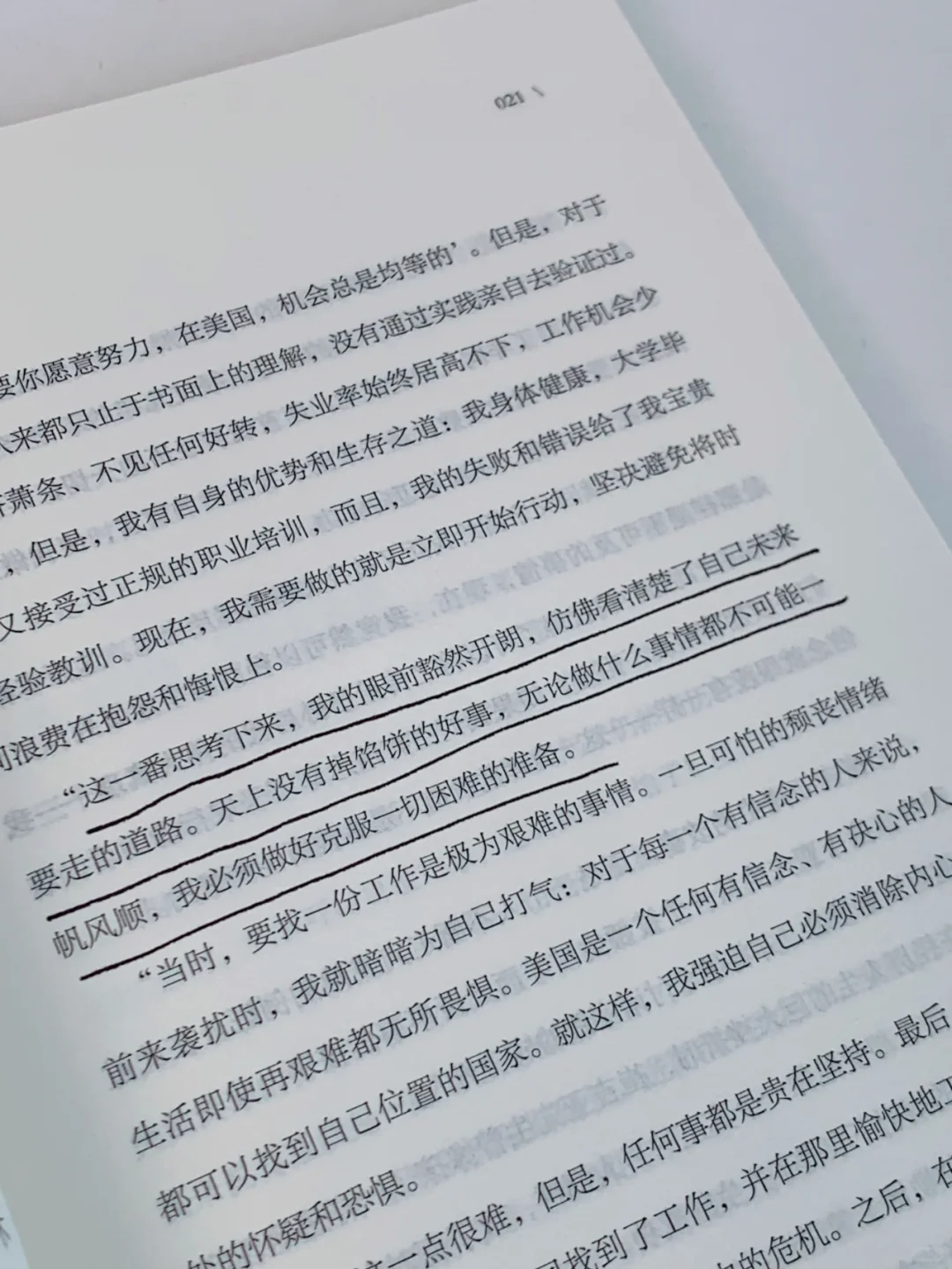 这本书帮助所有女性顿悟人生🔮