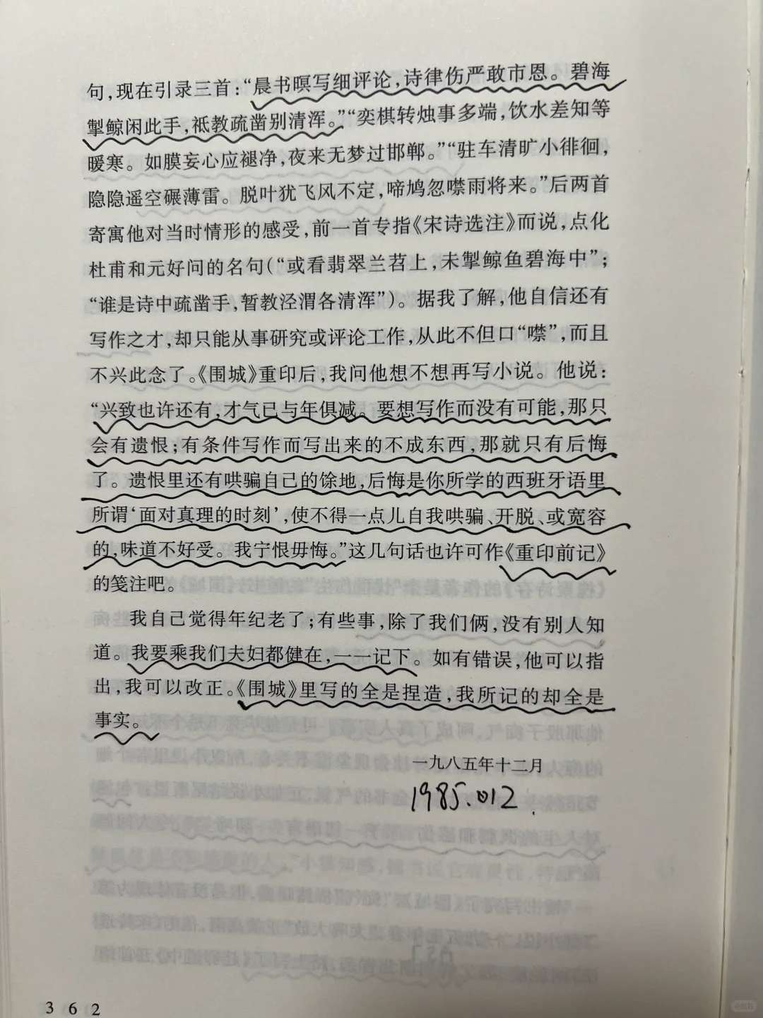 豆瓣9.3！！经典文学的含金量永不过时❗️