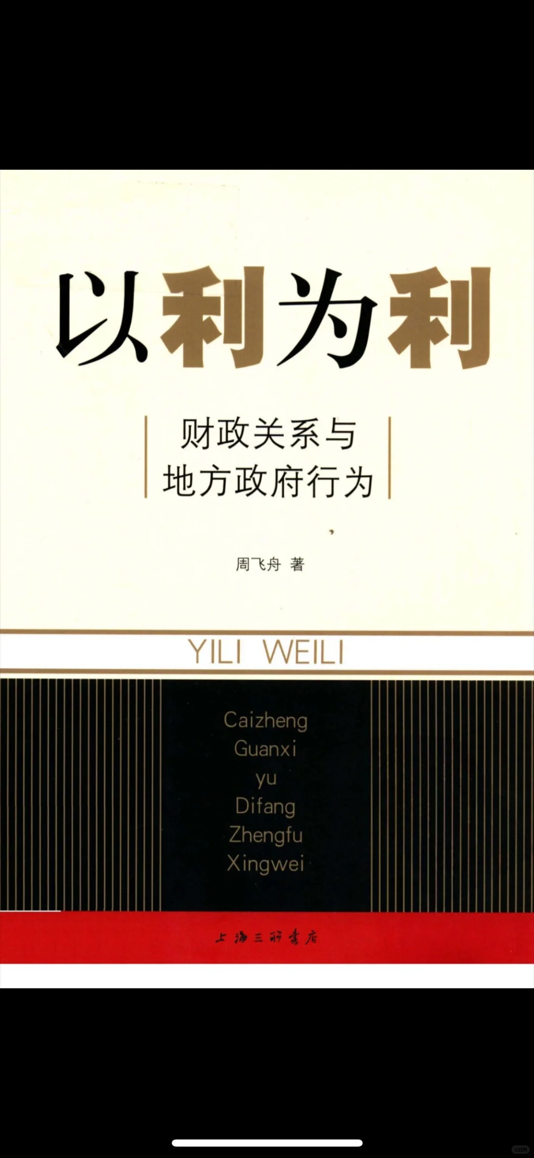 先睹为快！