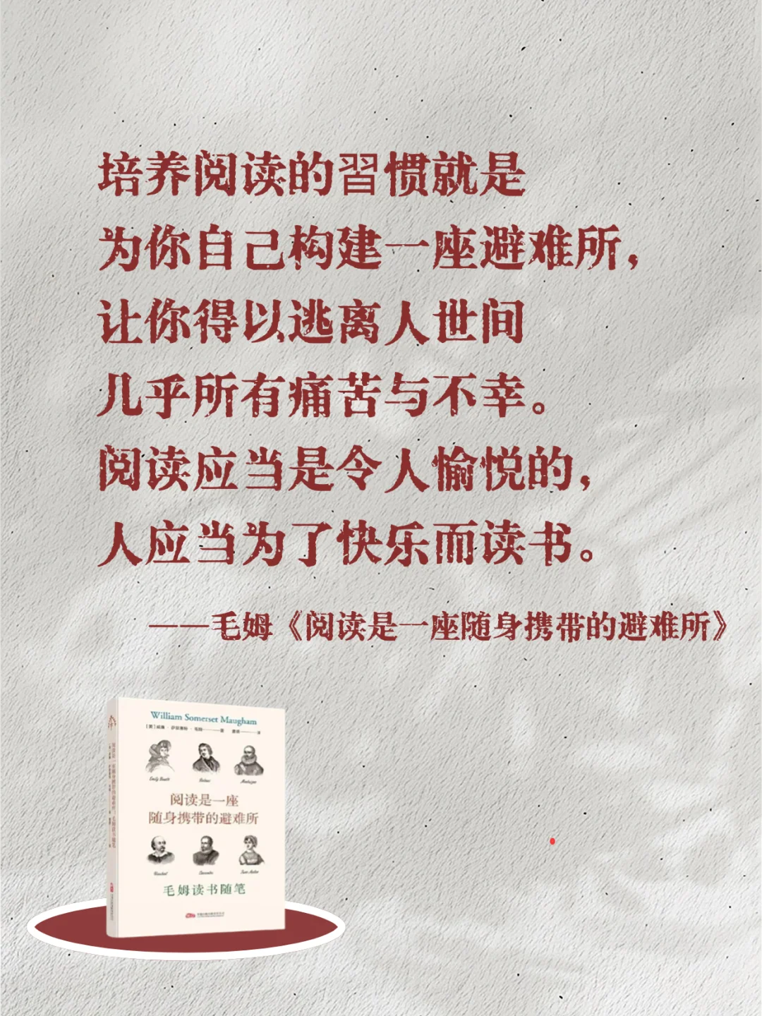 不愧是央视推.荐！夏日成长季值得细读的书