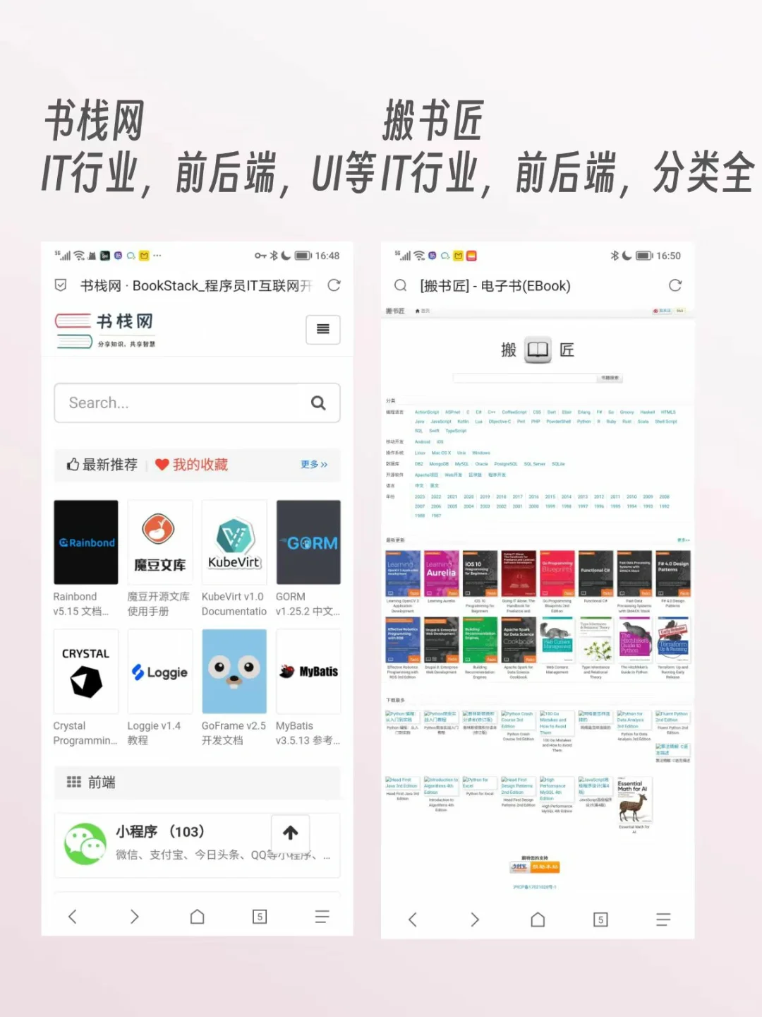 完全免费🆓电子书下载网站 丨 再也不愁