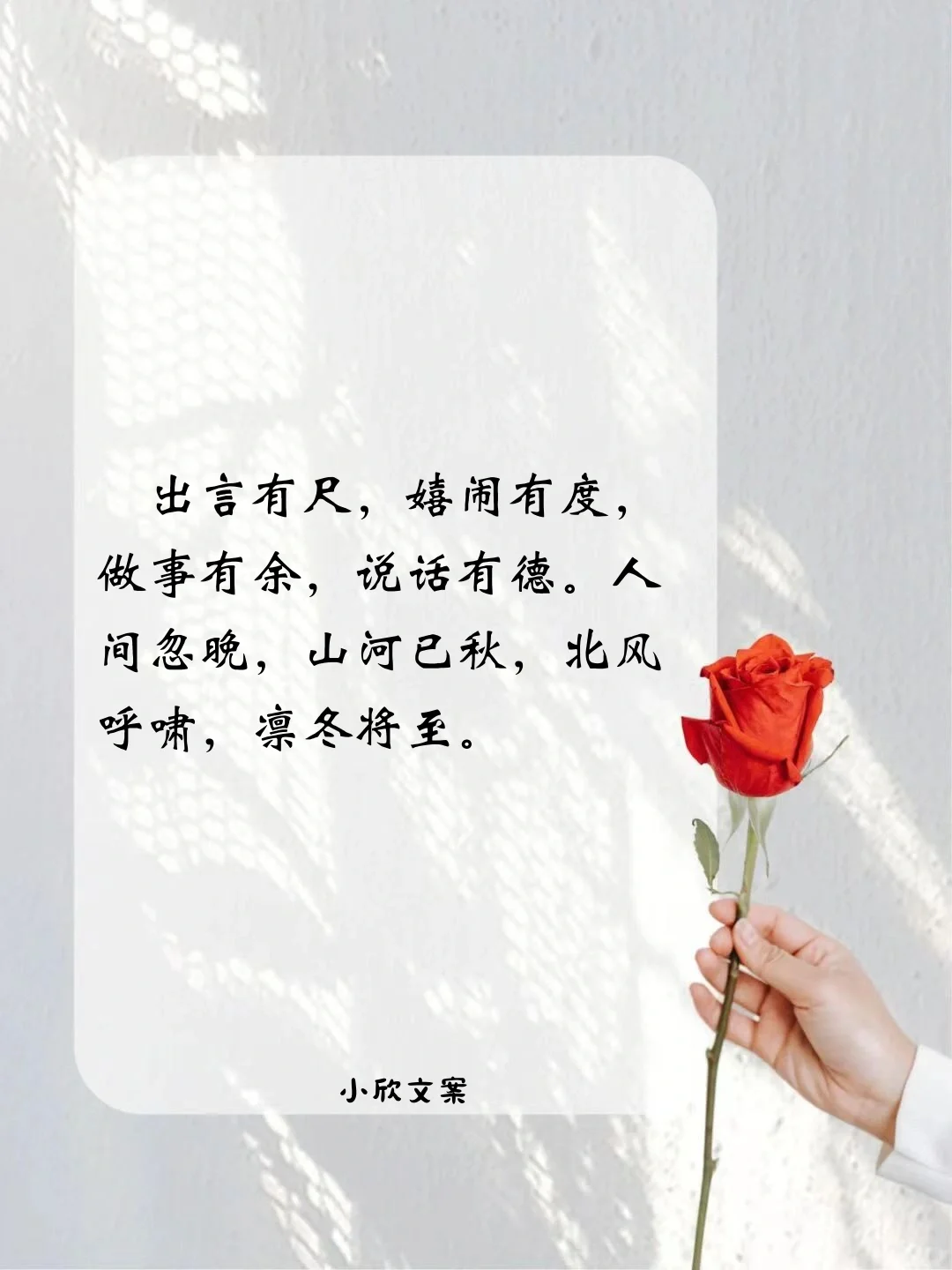 抖音爆款文案