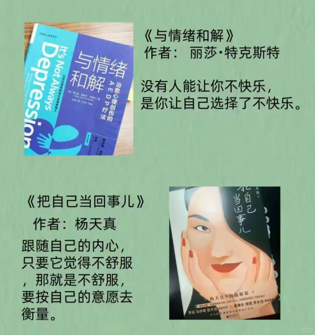 至少要读3遍的10本好书！建议收藏！