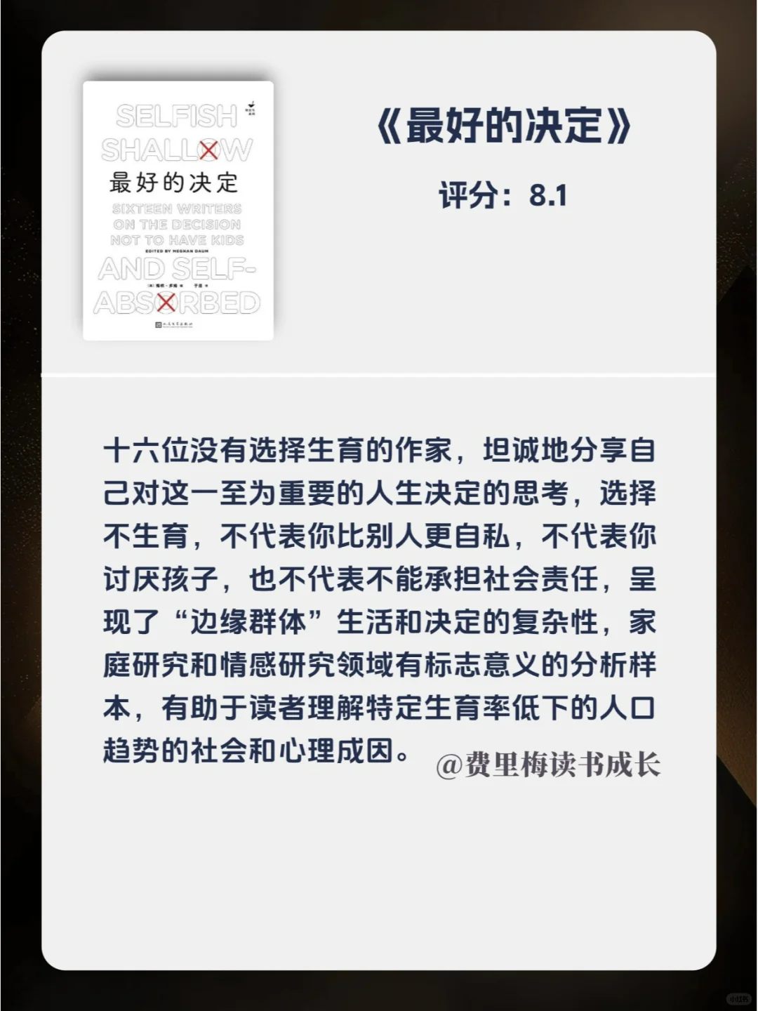 揭露世界本质，30岁前必看的12本书！