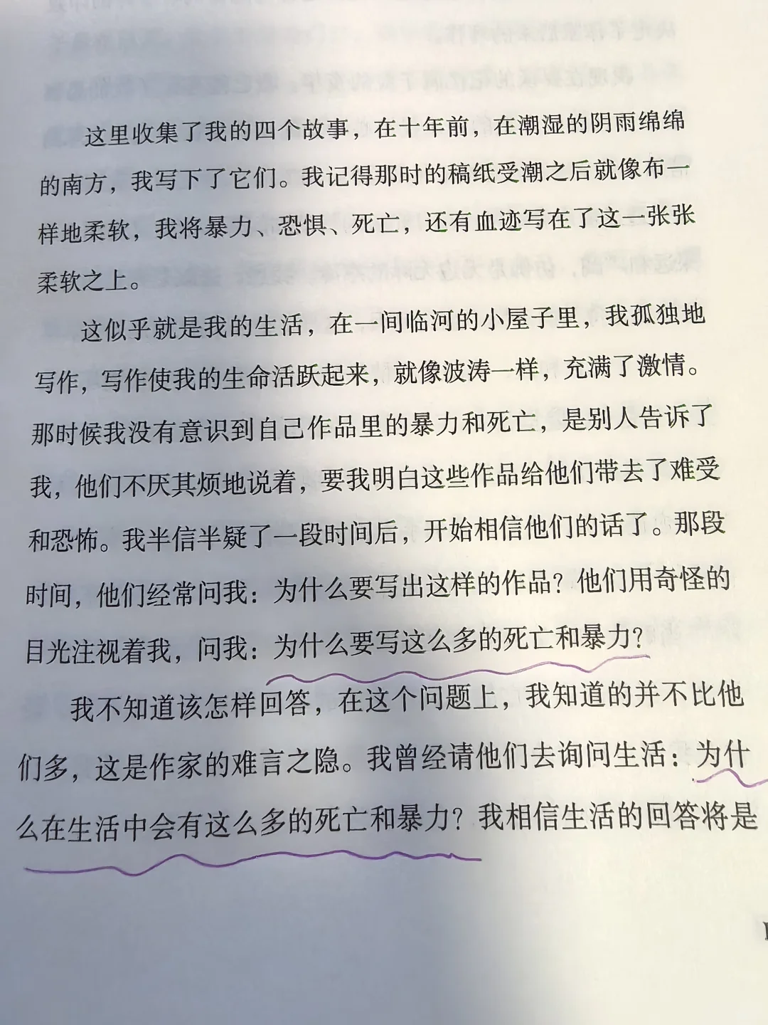 📣说出一本，什么书后悔没早点看？📖