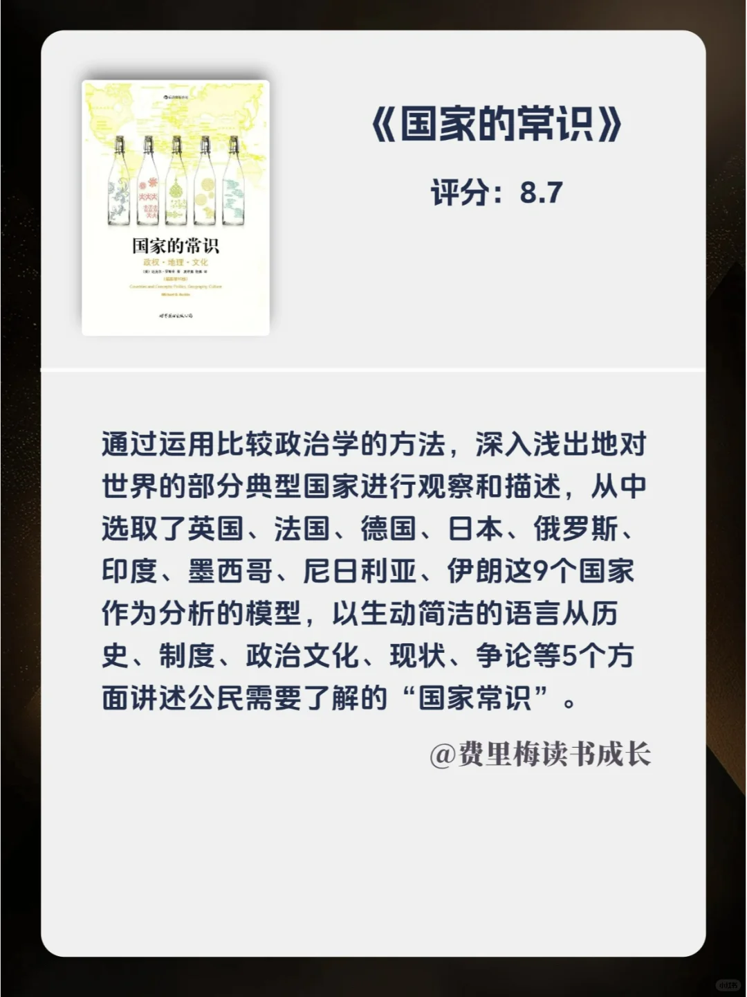 揭露世界本质，30岁前必看的12本书！