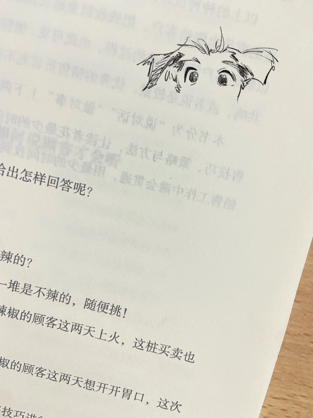 简笔画｜给小狗画个头像