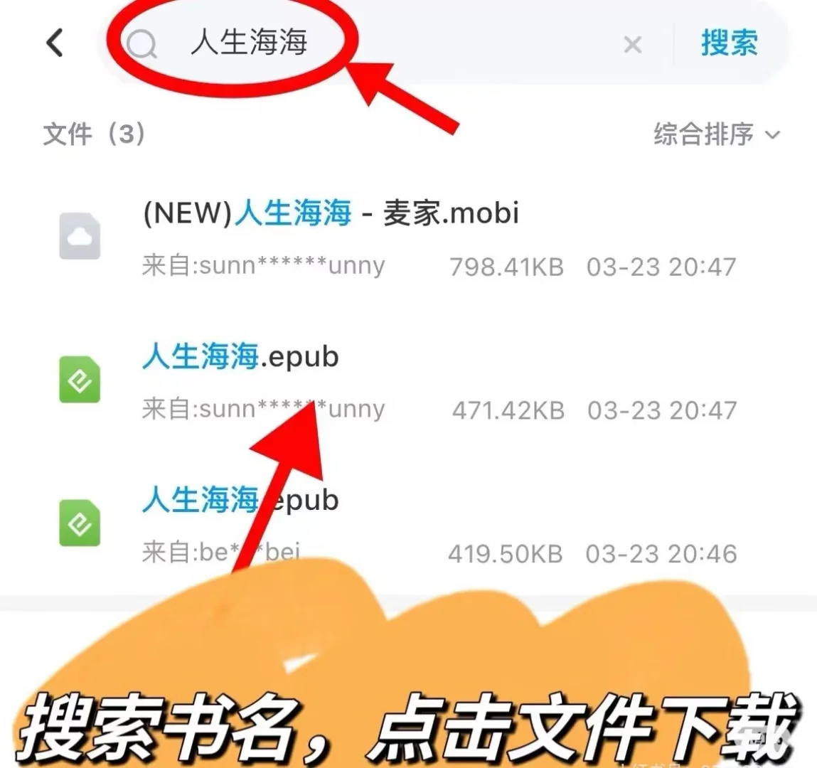 Kindle电子书资源哪里找？