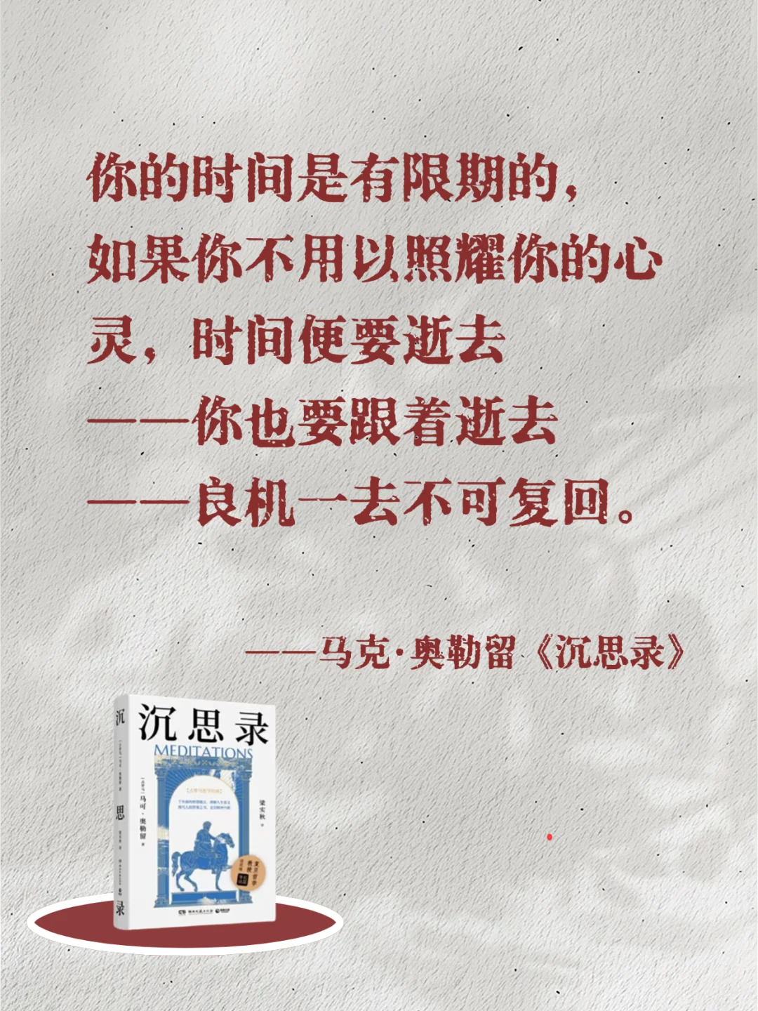 不愧是央视推.荐！夏日成长季值得细读的书