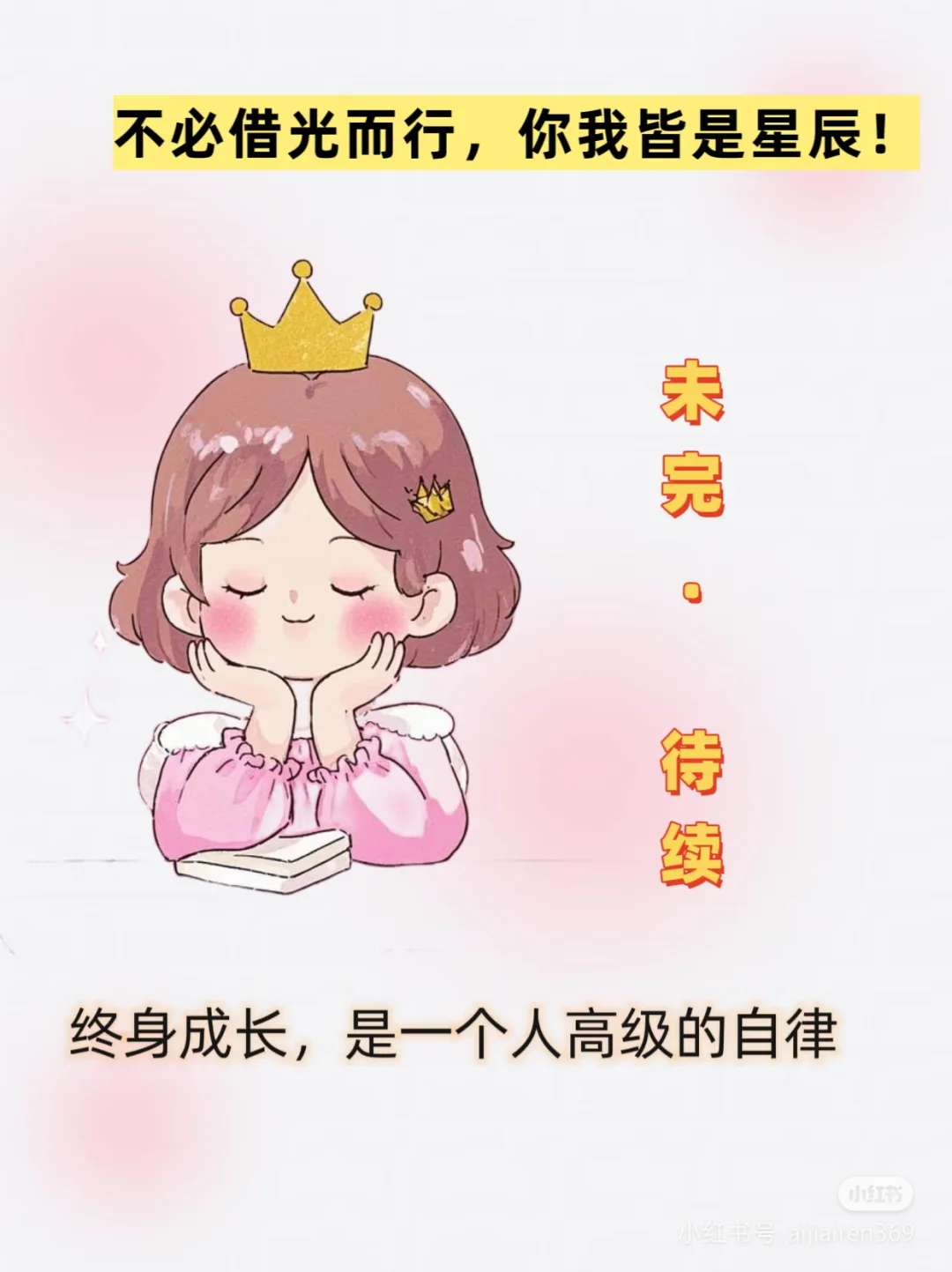 狂读这70本书，脑子真的会变快🔥