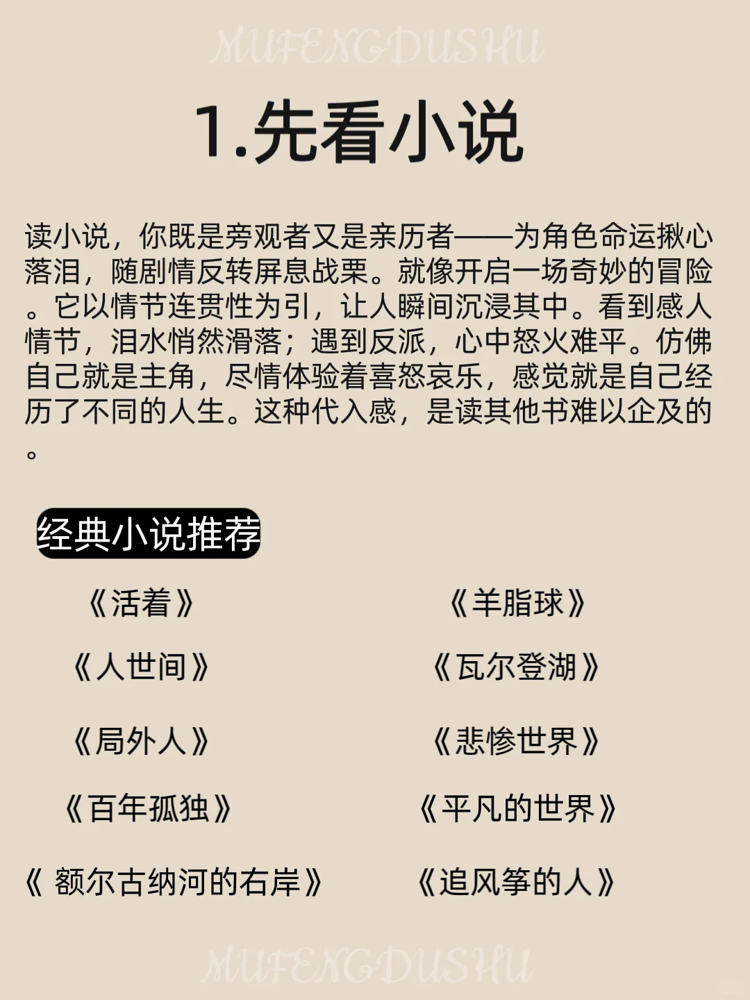 🔥看书与不看书，差距到底有多大