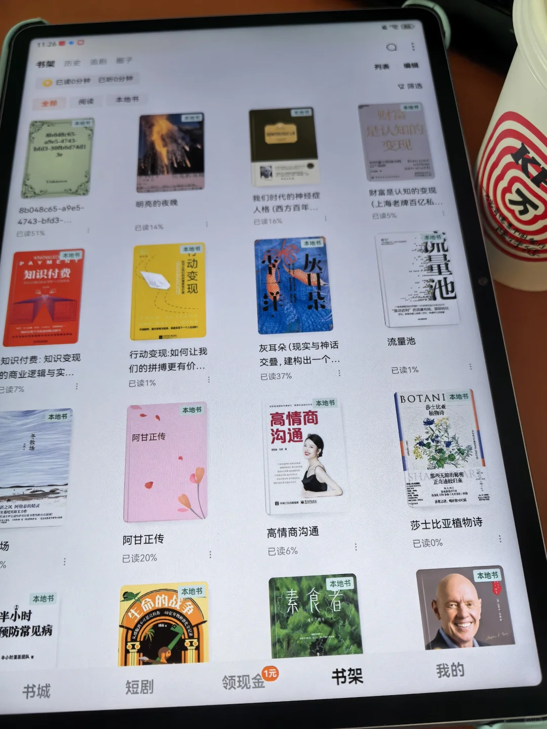我的2025私人电子书资源库曝光！杜绝书荒！