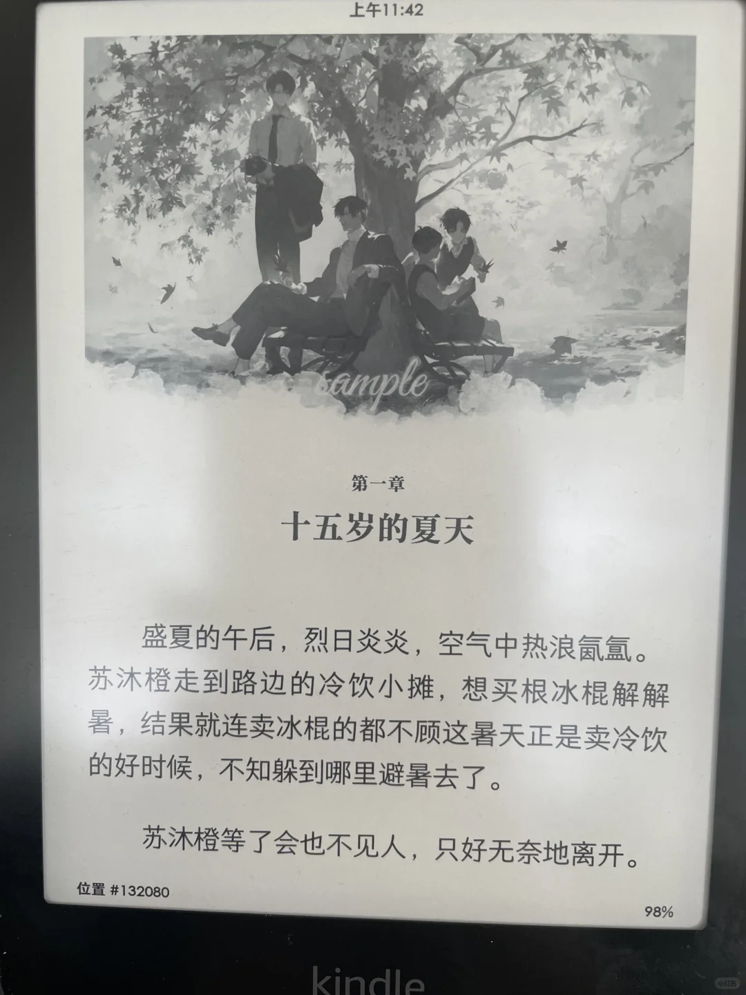 去哪找又看全职又看诡秘的人啊！？