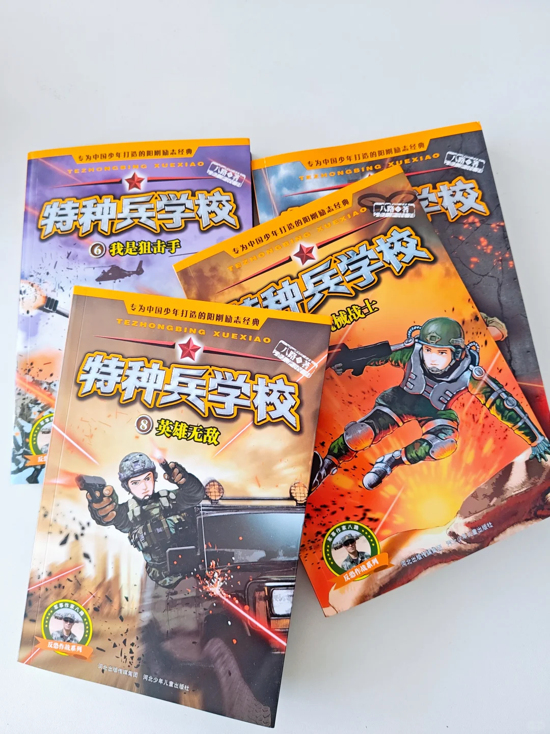 小学生高质量桥梁书单分享，码住！