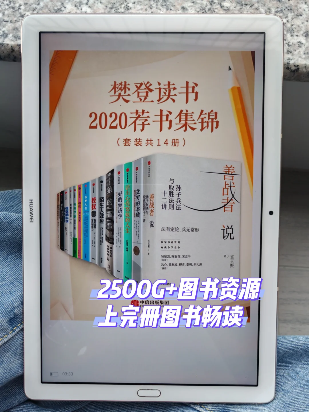 学生党狂喜的平价电子书自由资源库 冲冲冲