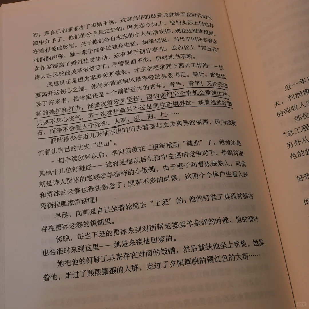 这本书百读不厌