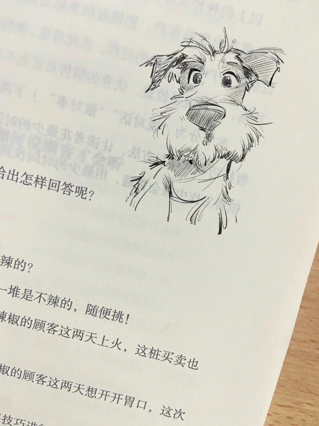 简笔画｜给小狗画个头像