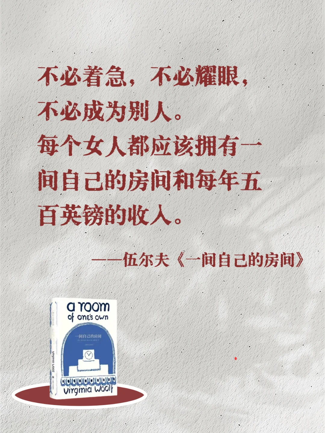 不愧是央视推.荐！夏日成长季值得细读的书