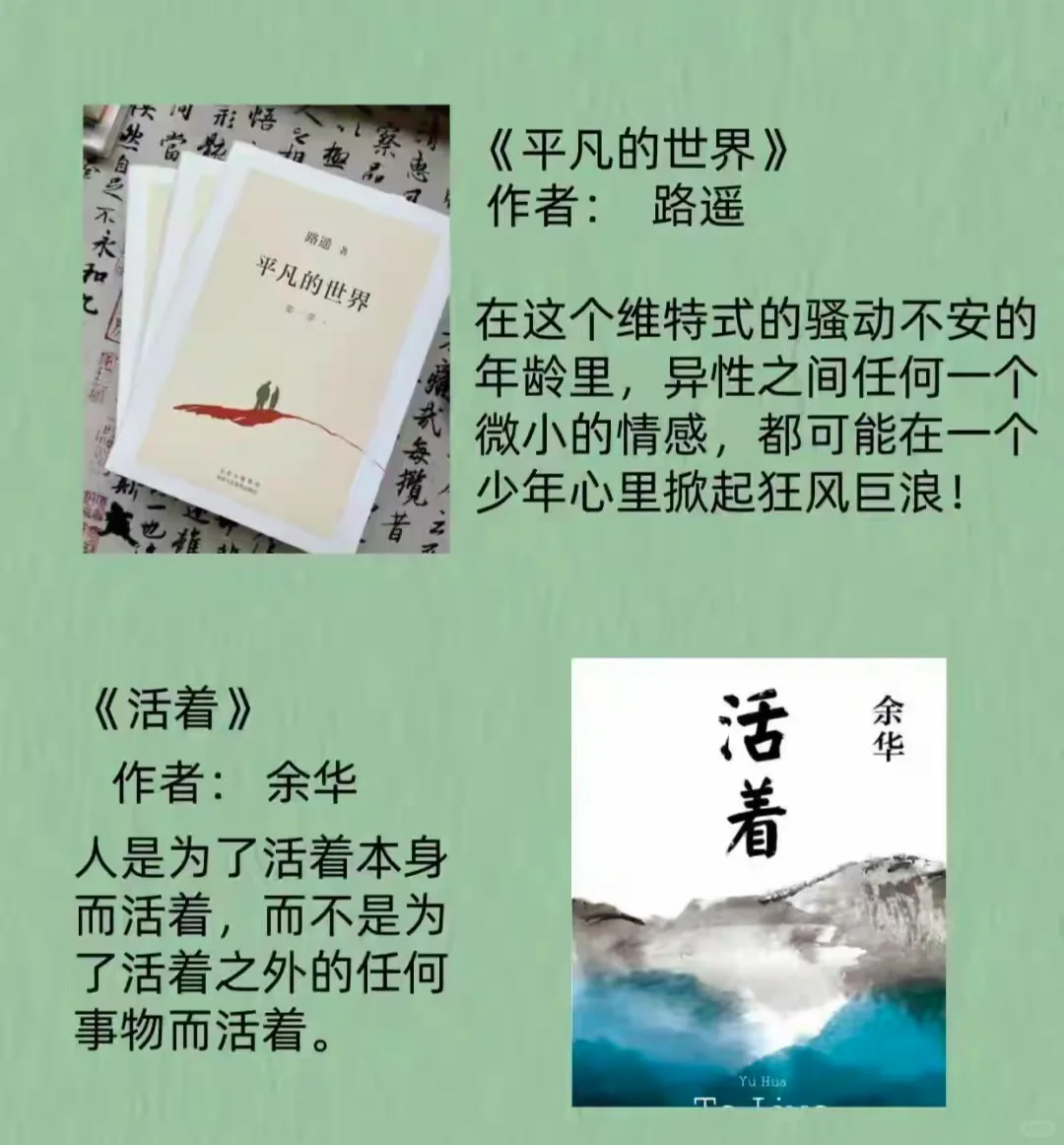 至少要读3遍的10本好书！建议收藏！