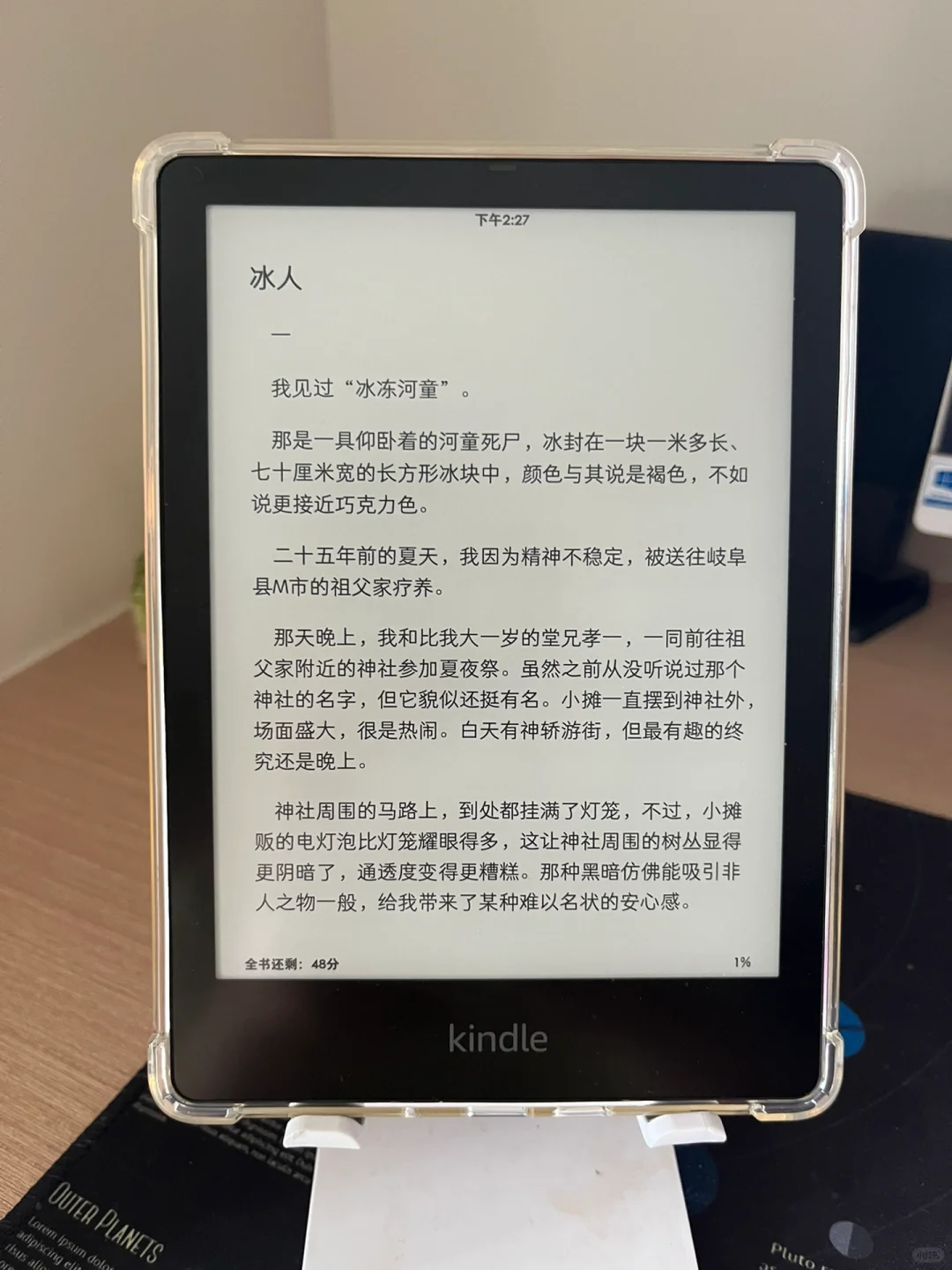 电脑端Z站推送书籍到kindle最快的方法