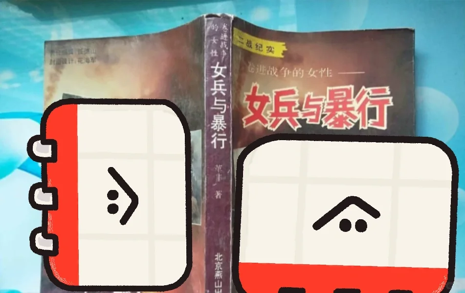 二战女性｜苏联女兵｜血泪斯大林格勒
