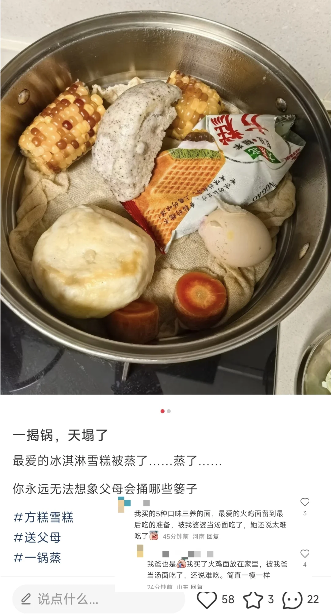盘点小红书上那些小迷糊合集（145已更新）