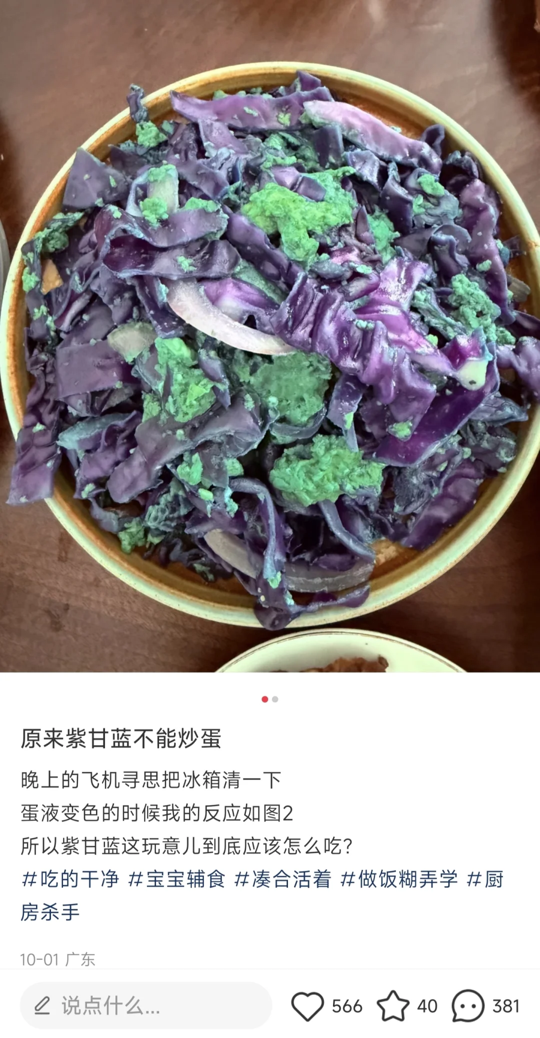 盘点小红书上那些小迷糊合集（145已更新）