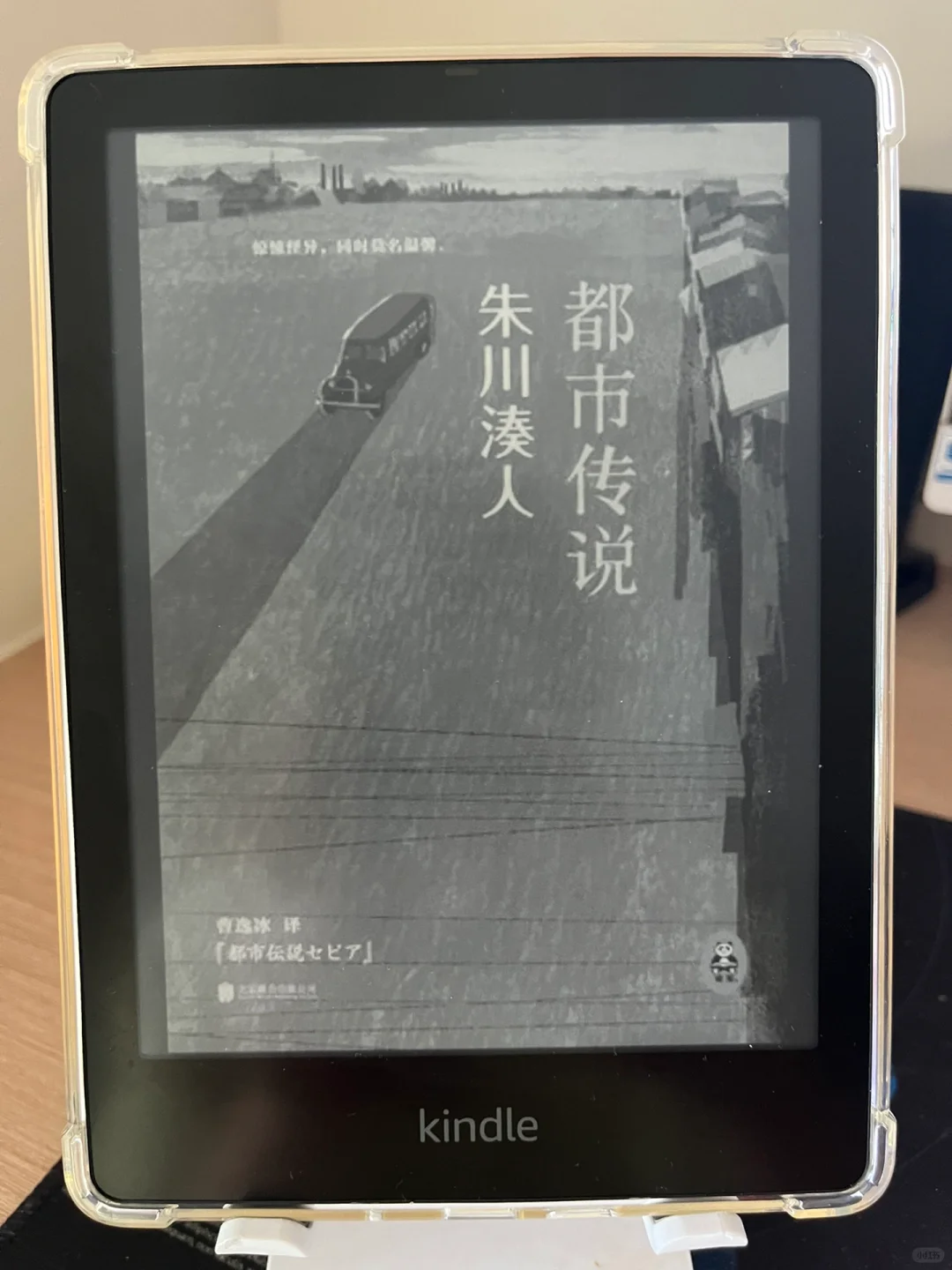电脑端Z站推送书籍到kindle最快的方法