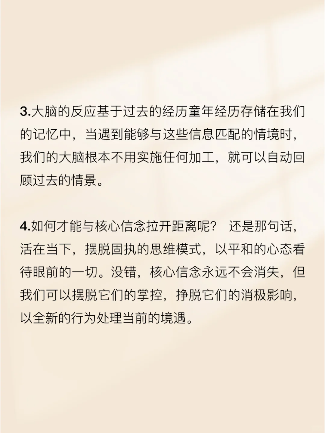 封神！让所有女性开窍的一本好书，看哭了！