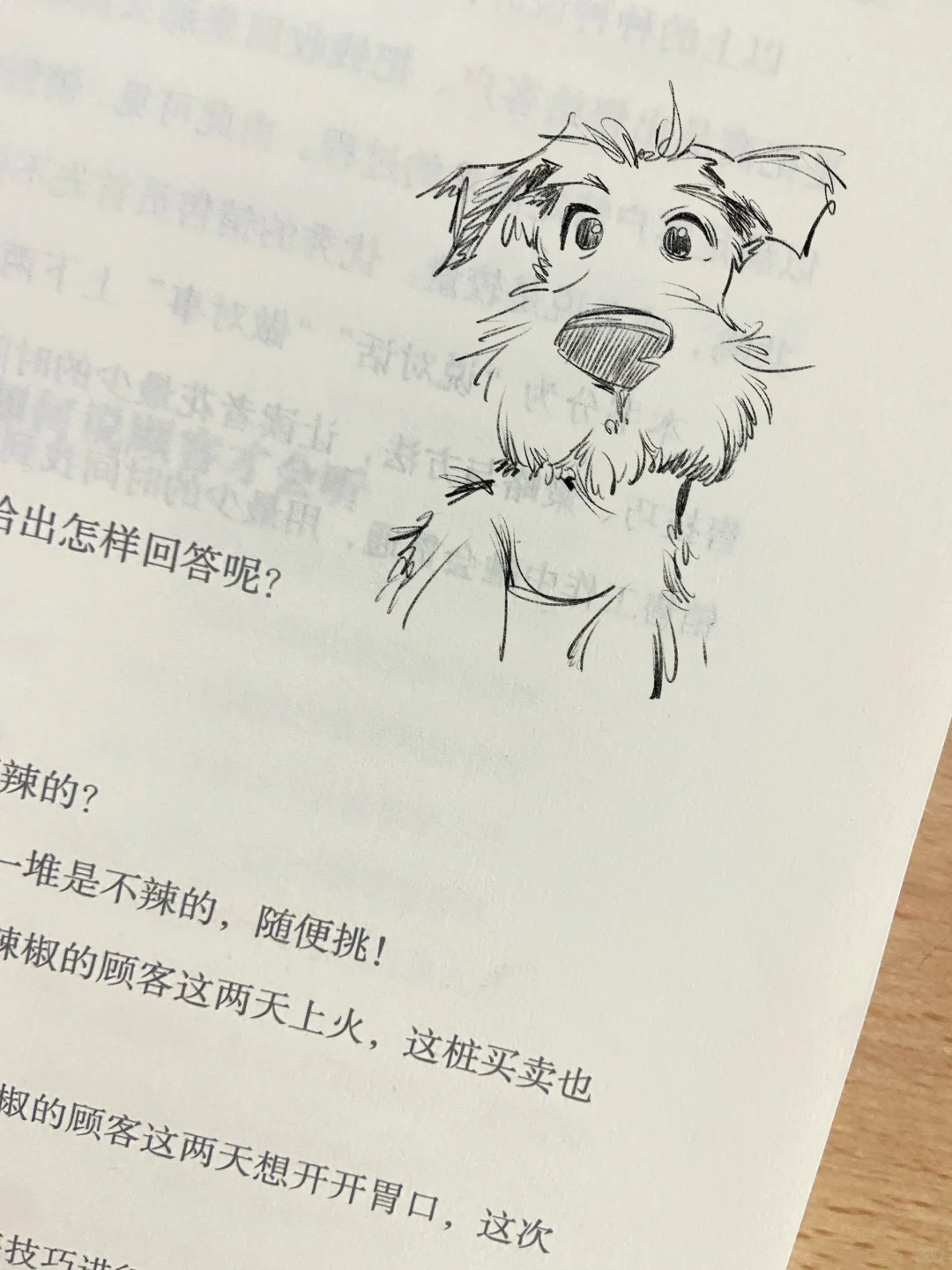 简笔画｜给小狗画个头像
