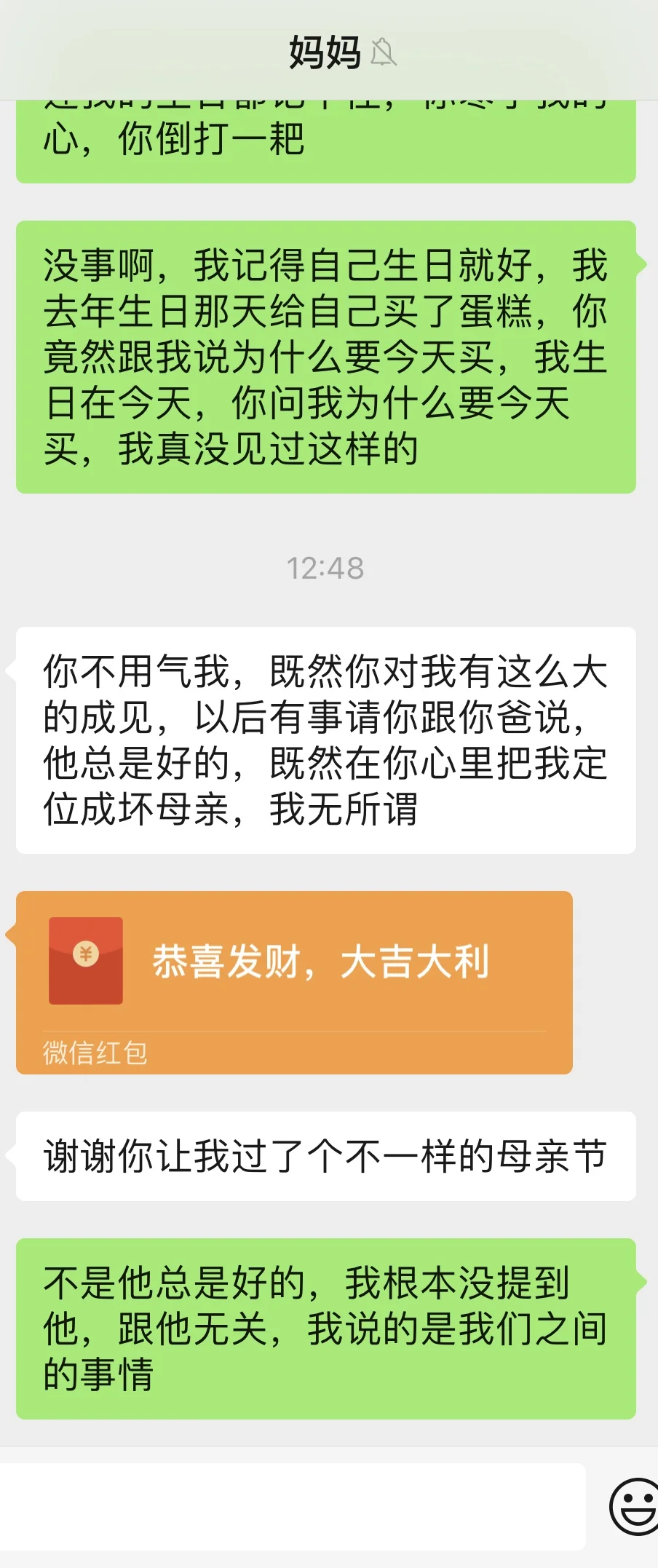 我把母亲节变成了这样………