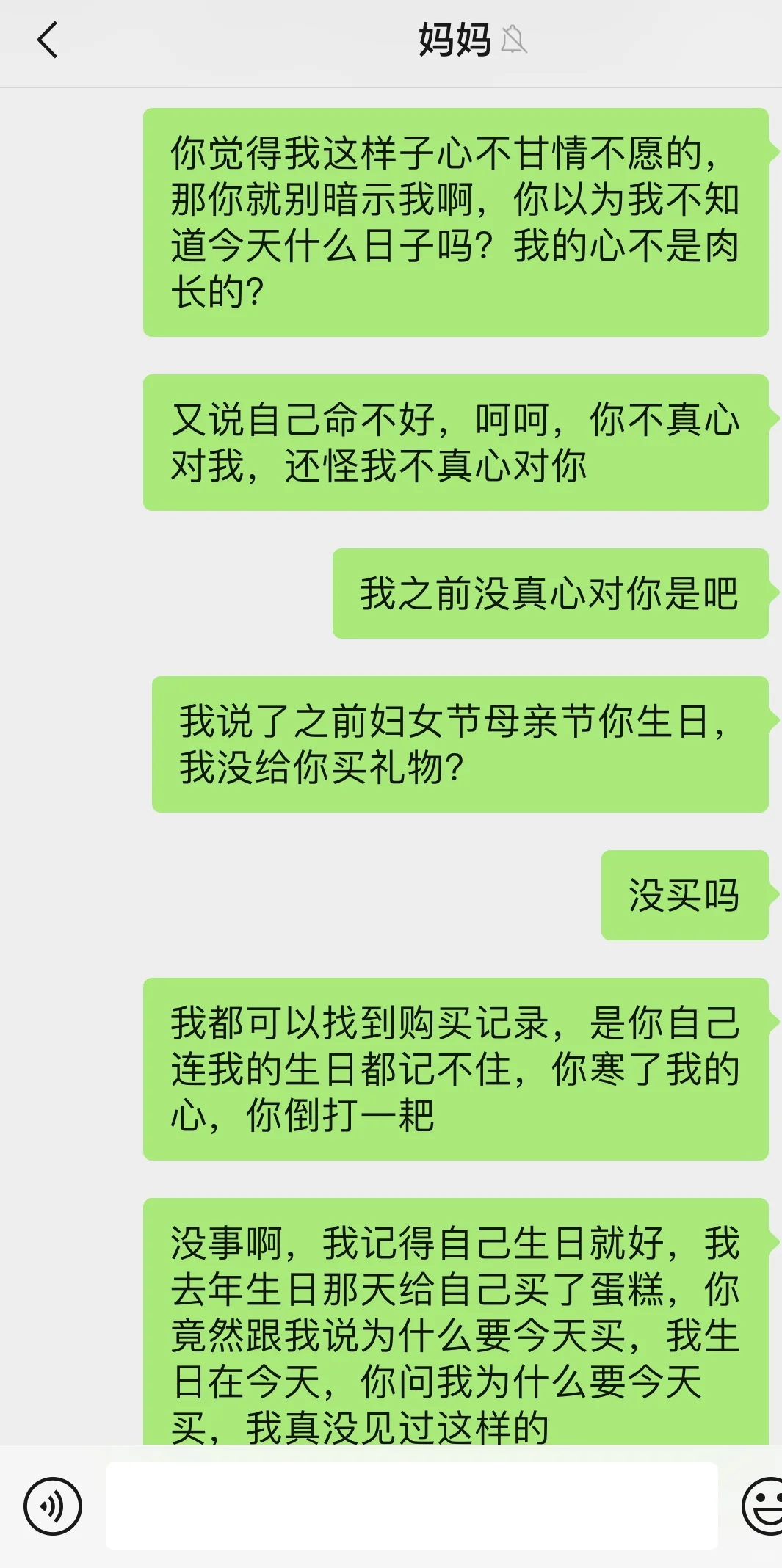 我把母亲节变成了这样………