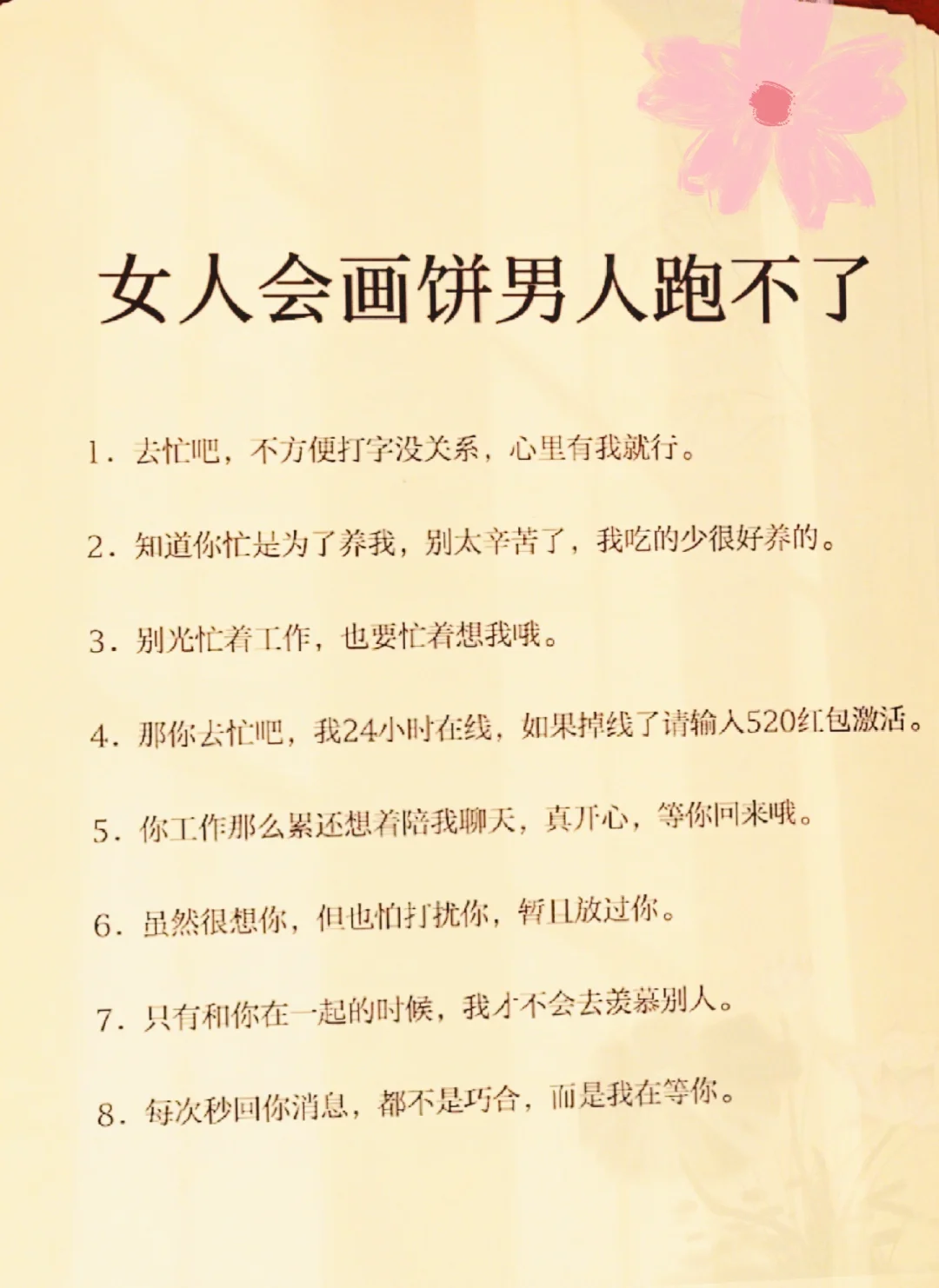 绝了， 终于挖到一本女性必看的开悟神书❗️