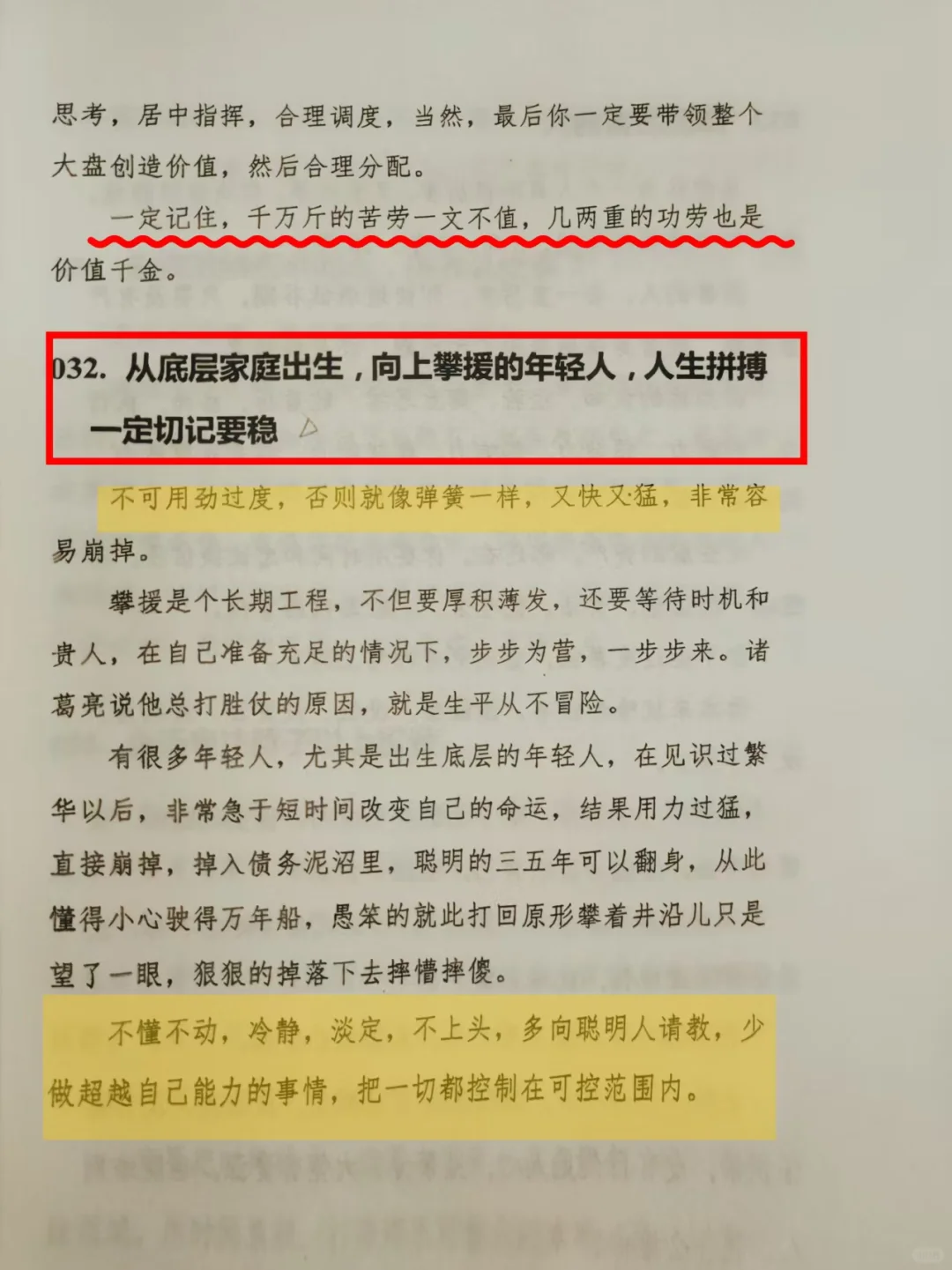 女人会画饼，男人跑不掉！绝了✨