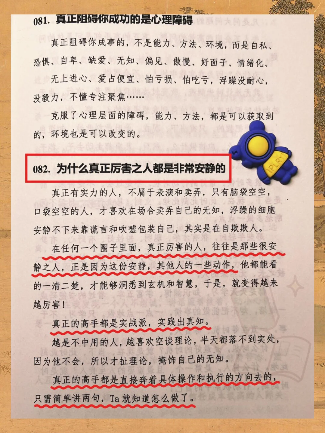 最近找到一本非常过瘾且真实的开悟绝版书。