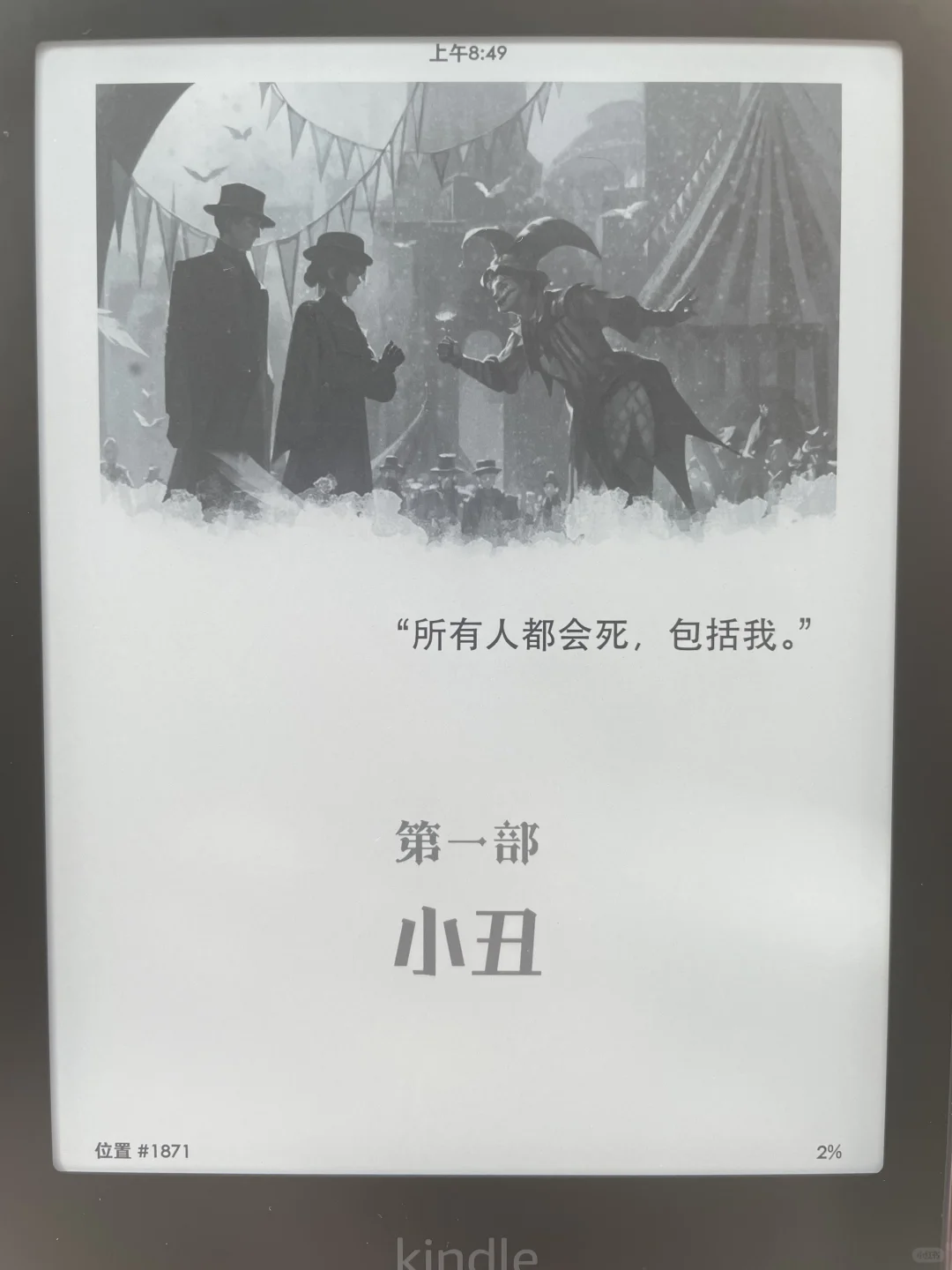 去哪找又看全职又看诡秘的人啊！？