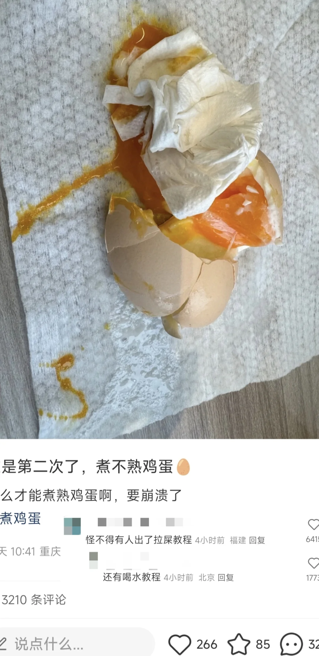 盘点小红书上那些小迷糊合集（145已更新）