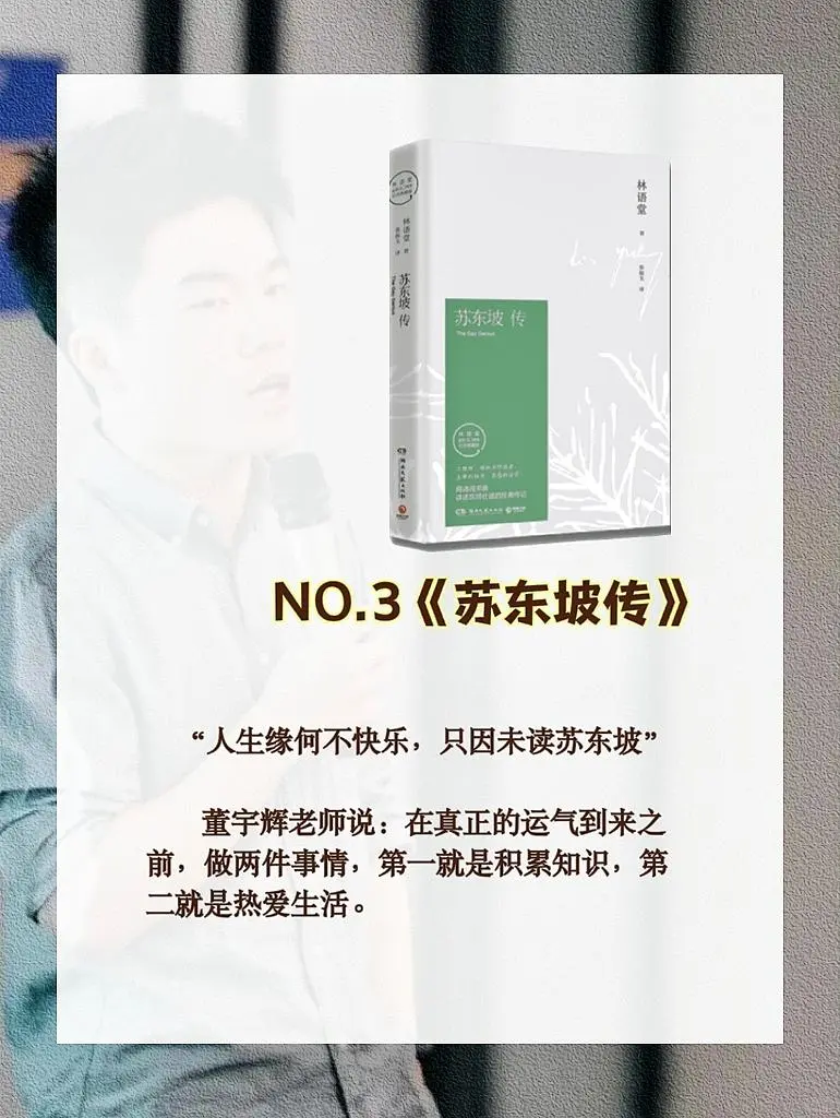 一起读经典