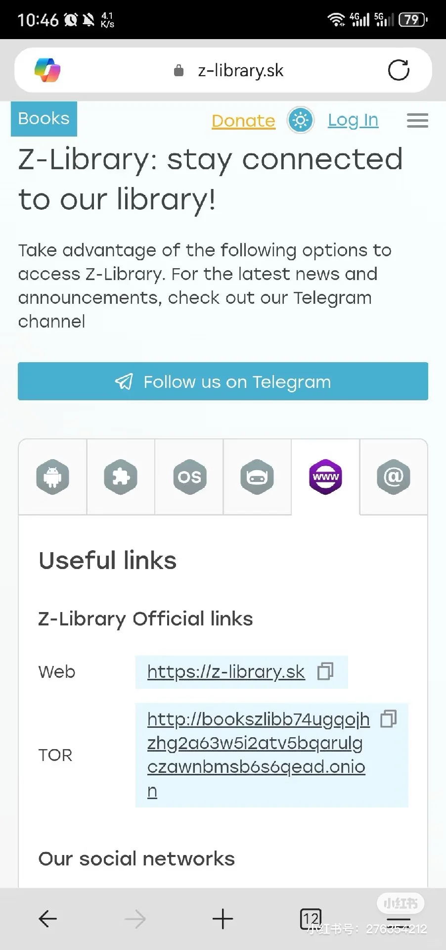 终身免费电子书z-libraray