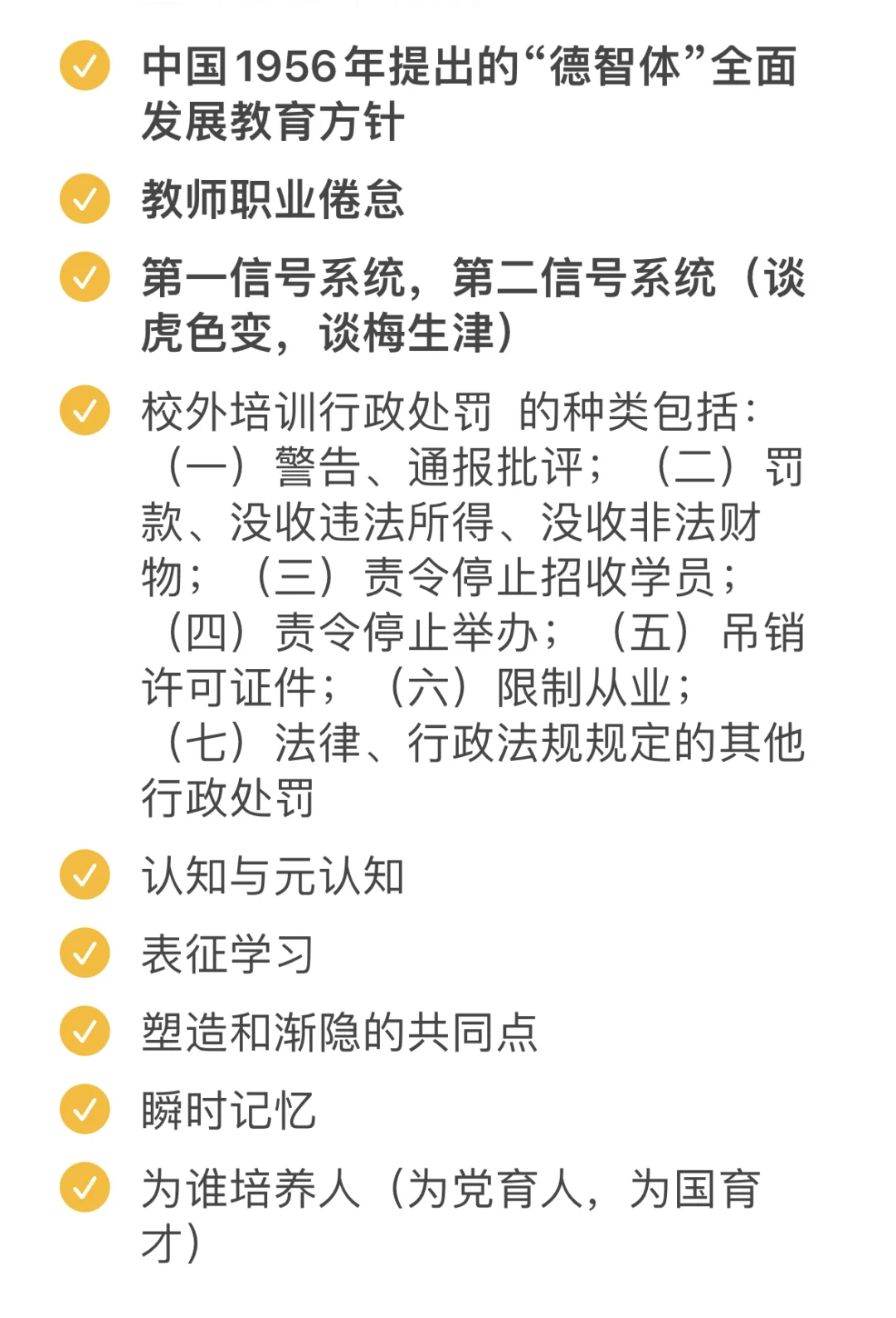 革命尚未成功，同志仍需努力