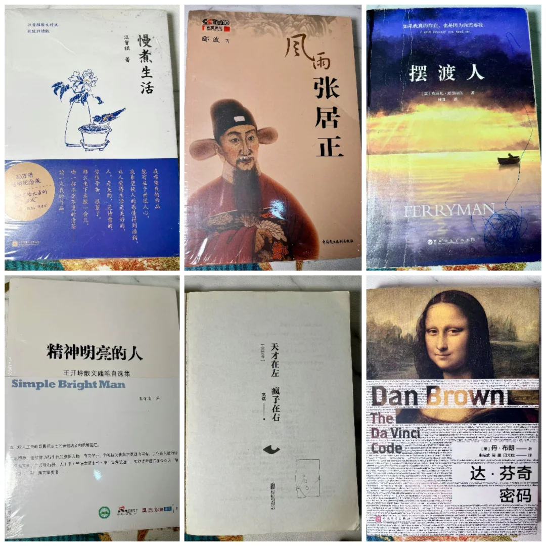 ÷闲置书（可免费赠送pdf电子书哦～）