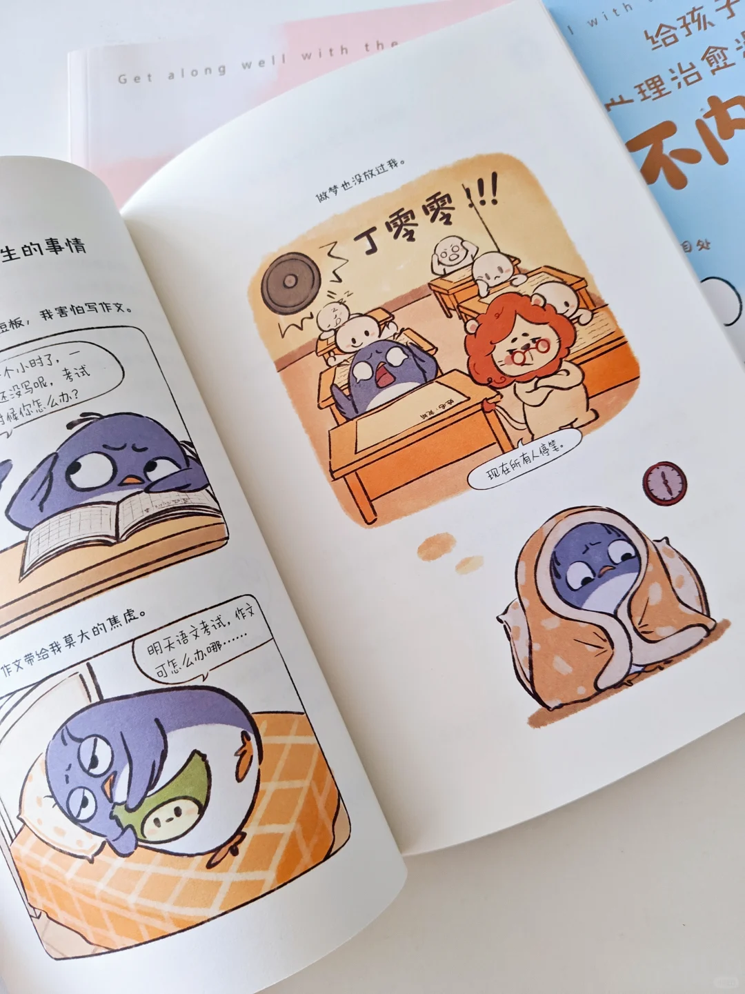 小学生高质量桥梁书单分享，码住！