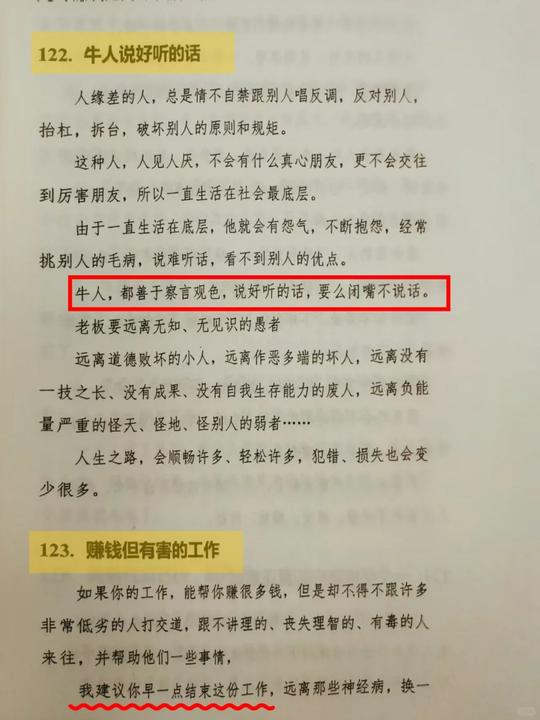 女人会画饼，男人跑不掉！绝了✨