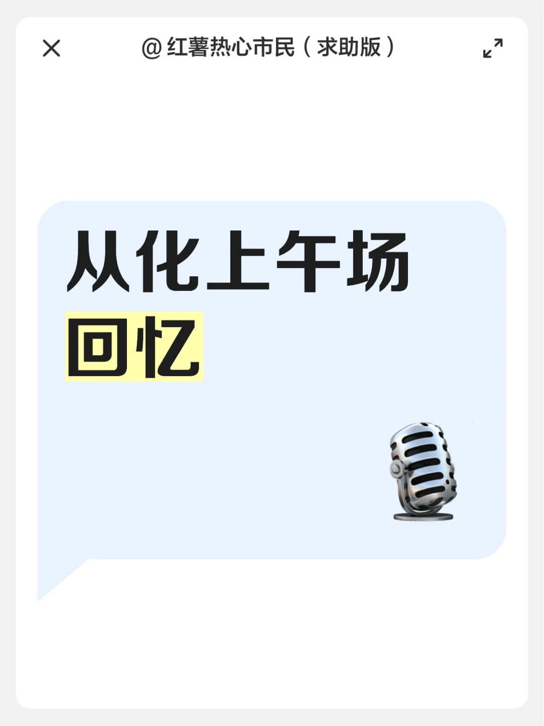 从化笔试上午下午场回忆