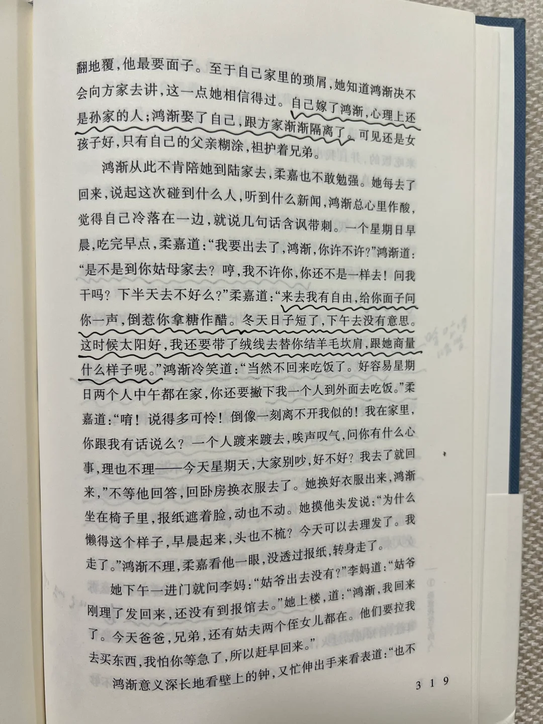 豆瓣9.3！！经典文学的含金量永不过时❗️