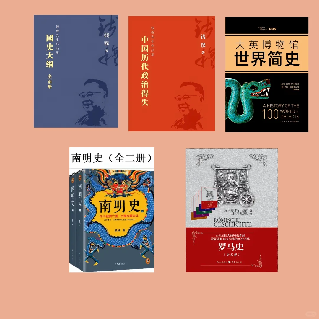 私藏宝藏书单，提升自我的6大维度成长必读