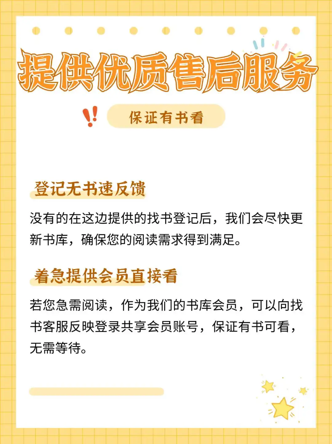 Kindle不再吃灰！3步搞定全网电子书资源