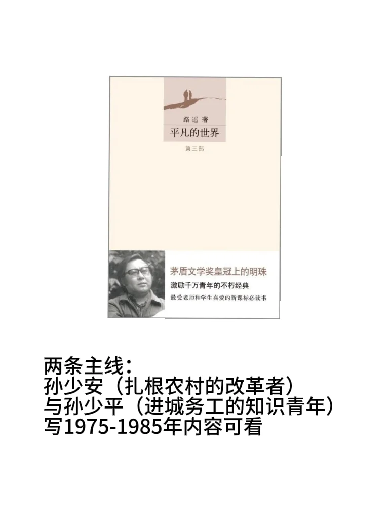 📚番茄年代文爆款密码，附私藏参考书单