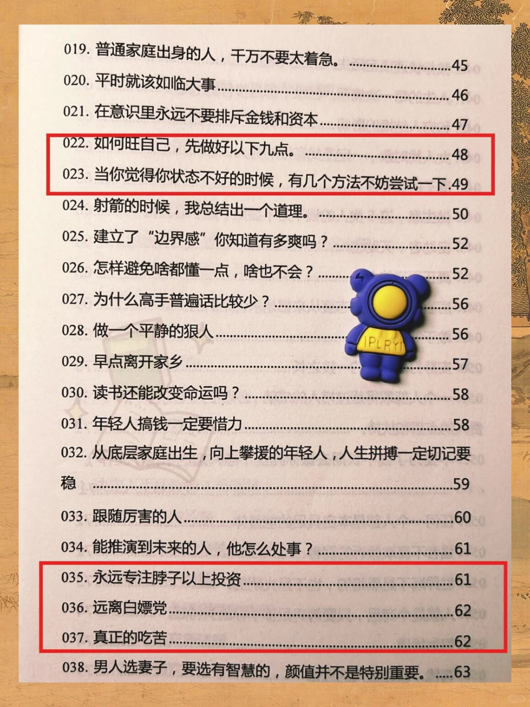 最近找到一本非常过瘾且真实的开悟绝版书。