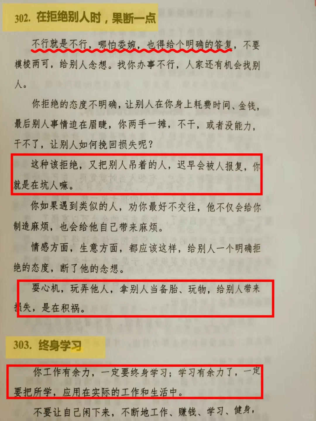 女人会画饼，男人跑不掉！绝了✨